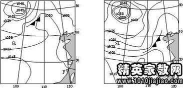 精选初中地理教学反思