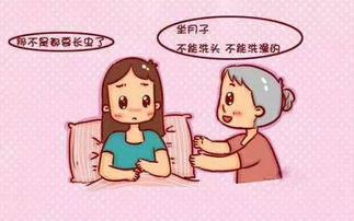 这6种奇葩的传统坐月子习俗,不知害了多少妈妈 