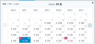 3月机票白菜价 从东莞出发,最低只需160元 比坐车还便宜 