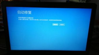 戴尔笔记本安装win10黑屏怎么办