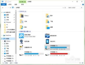 win10应用商店的文件在哪里设置