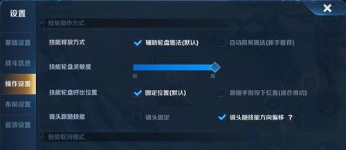 王者荣耀新增镜头随技能偏移功能,三指操作成鸡肋,上王者更简单