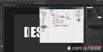 Photoshop教程如何制作电商大标题的字体效果 