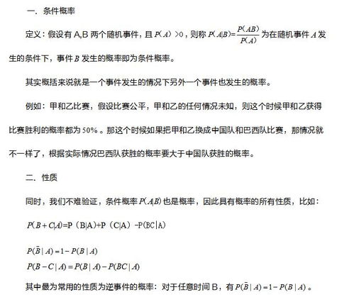 数学建模查重率标准解析