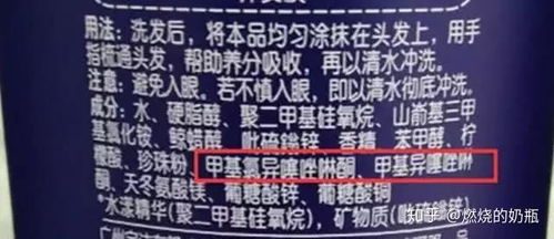 如何看懂洗发水成分表 这些洗发水千万不能买 