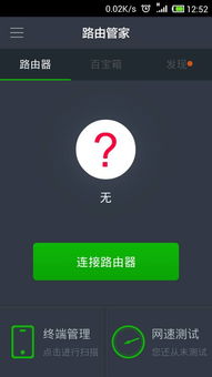 为什么我的炒股软件用GPRS连接不上的？？急急急（注：用wifi却能顺利连上）我用的是东方财富通炒股软件