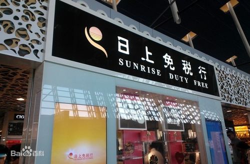 珠海免税店烟酒专卖，尽享免税香烟的优惠与品质 - 3 - AH香烟货源网