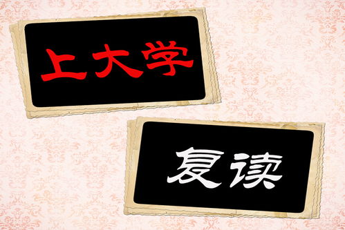 重庆禁止公办高中招收复读生,高考不能复读了吗 其实不影响