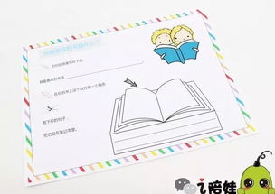 娃想以后写好作文,提前学会这30个套路句型 