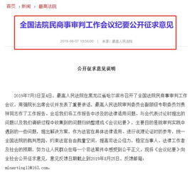 百万亿大资管炸了 最高法要放大招 适当性没做好投资者损失,发行人销售人共同承担连带赔偿责任 律师紧急解读来了