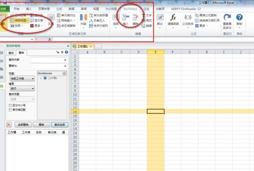 office 2010 excel 如何设置成 WPS的阅读模式的样子 