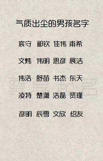 把名字最为礼物,给我刚出生的宝宝