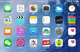 苹果漏洞隐藏Apple Watch图标图文教程