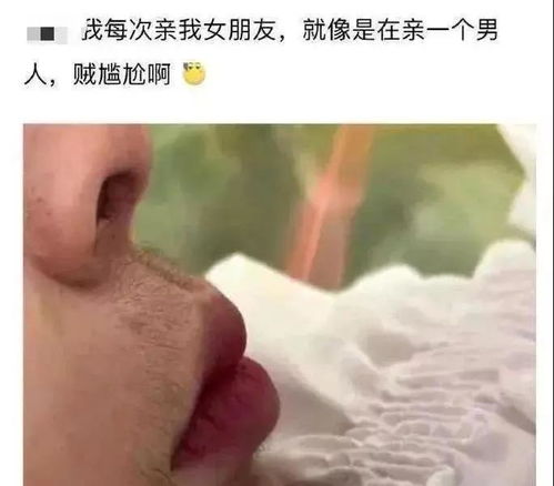 我有小胡子,可是我是女生