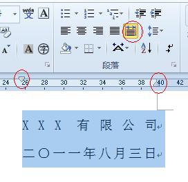 word书写一份合同,或者协议,标头的字体是 大小是 正文的大小,字体,及其格式是什么 