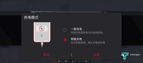 rog游戏中心怎么用(ROG游戏手柄全配版支架中间五个按钮的功能分别是什么)