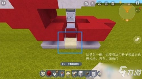 迷你世界 怎么制作飞机 飞机制作方法图文教学