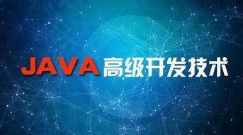 java开发程序员辛苦吗（java开发程序员辛苦吗知乎） 第1张