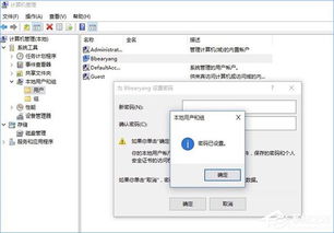 开机质检如何关掉win10