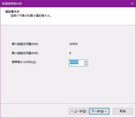 win10怎么添加存储盘