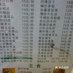 电话,地址,价格,营业时间 合肥美食 