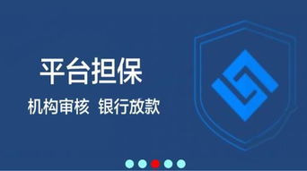 怎么能贷出来30万呢