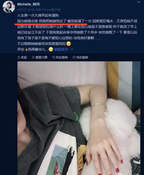 一天撩四女,还带女生回家过二人世界 可他不是有女朋友吗