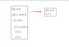 五年级小学数学方程题,明明两步就可以解决,教材偏偏分成六步