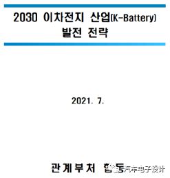 如何看待韩国政府的2030 计划