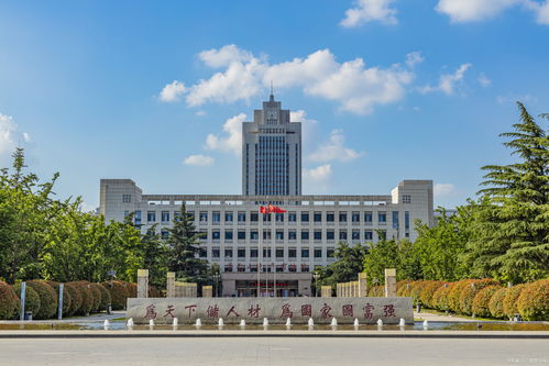 山东海洋大学(山东海洋大学是985吗)