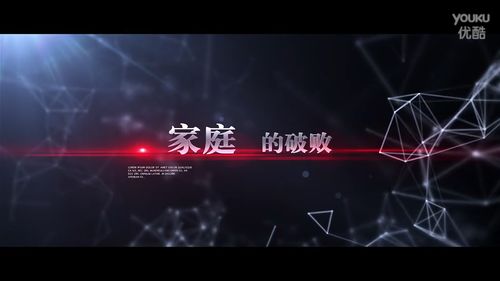 怎么用pr做出特效字 