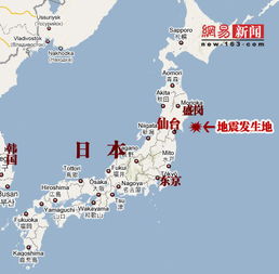 台湾离日本最近距离多少公里

