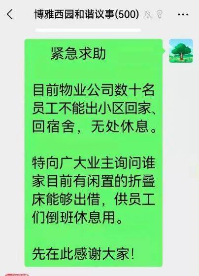 晨读班级群提醒内容怎么写,班级公约有哪些内容