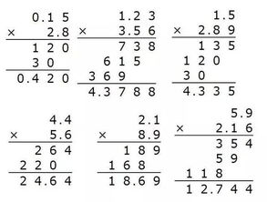 格子乘法的计算方法图 信息图文欣赏 信息村 K0w0m Com