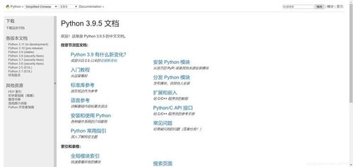 自学python,庆幸知道这12个网站,省下了不少钱