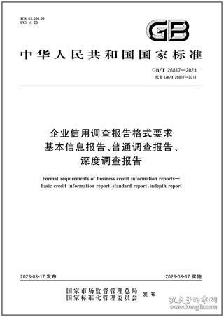 外贸创业调研报告范文格式,包装行业外贸如何找客户？