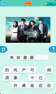 韩剧猜猜播放器