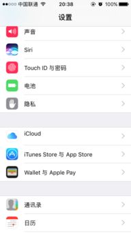 iphone icloud怎么用 