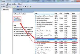 windows7内部版本7601此windows副本不是正版该怎么办 