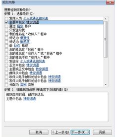 OUTLOOK每次发邮件的时候,输入字的颜色总是黄色的 怎么修改 