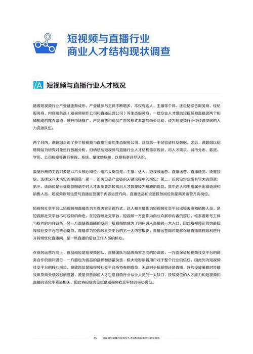 乡镇公务员励志视频下载_公务员职责使命？