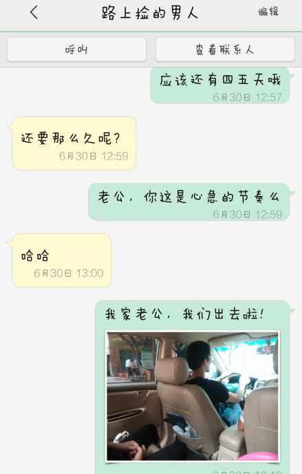 曾经他错过,我原谅了他,现在的我们就跟当初一样