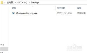 win10迅雷9首页怎么关