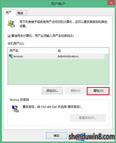 win10系统打开wps打开后总显示只读