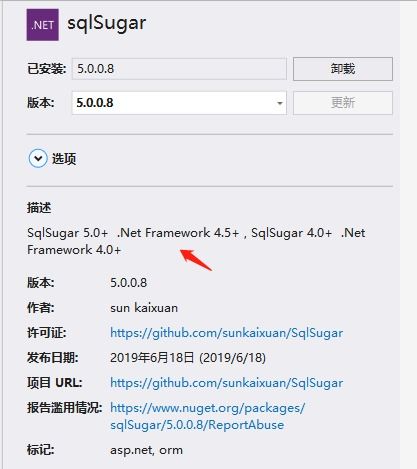 sqlsugar 链接mysql 使用开源框架Sqlsugar结合mysql开发一个小demo