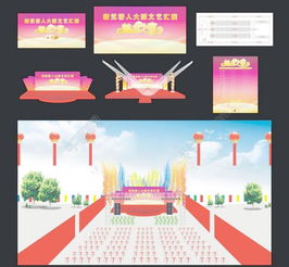 户外大型演出活动策划方案图片模板免费下载 cdr格式 编号14254413 千图网 