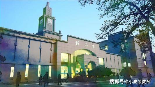 国内 最委屈 的985院校,曾是西北地区霸主,如今却逐渐落寞