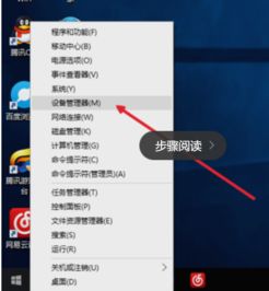 Win10电脑无法控制界