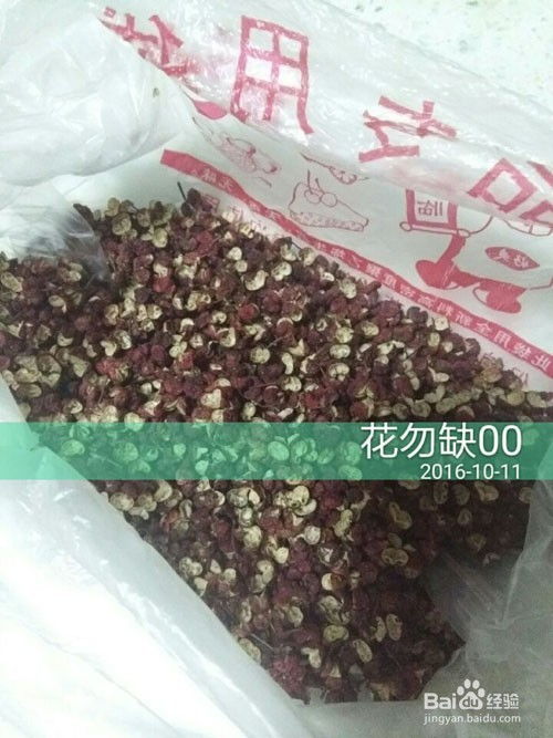 泡菜怎么做成  第1张