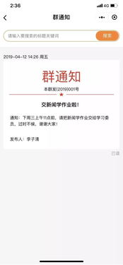 情侣之间真的没必要一直微信聊天吧